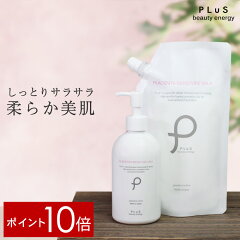 https://thumbnail.image.rakuten.co.jp/@0_mall/luire/cabinet/plus03/milk_p10.jpg