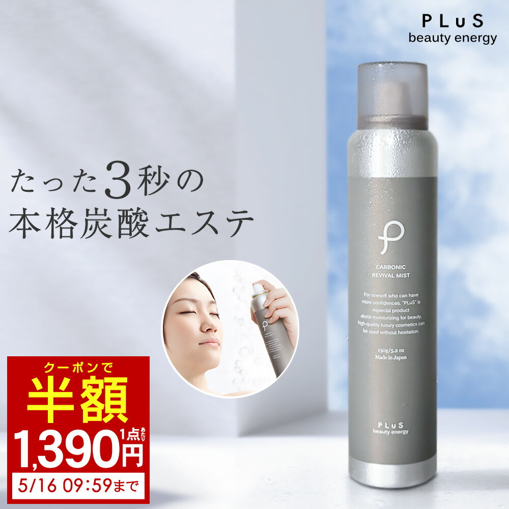 【2点購入でラベンダー】 ＆SH フローラルウォーター 木曽ヒノキウォーター 80ml 詰め替え用 / 100%植物由来 無添加 芳香蒸留水 ハイドロソル ひのき 檜 桧水 アロマウォーター エッセンシャルオイル 化粧水 アロマ 精油 ローション フレグランスウォーター 保湿 +lt3+