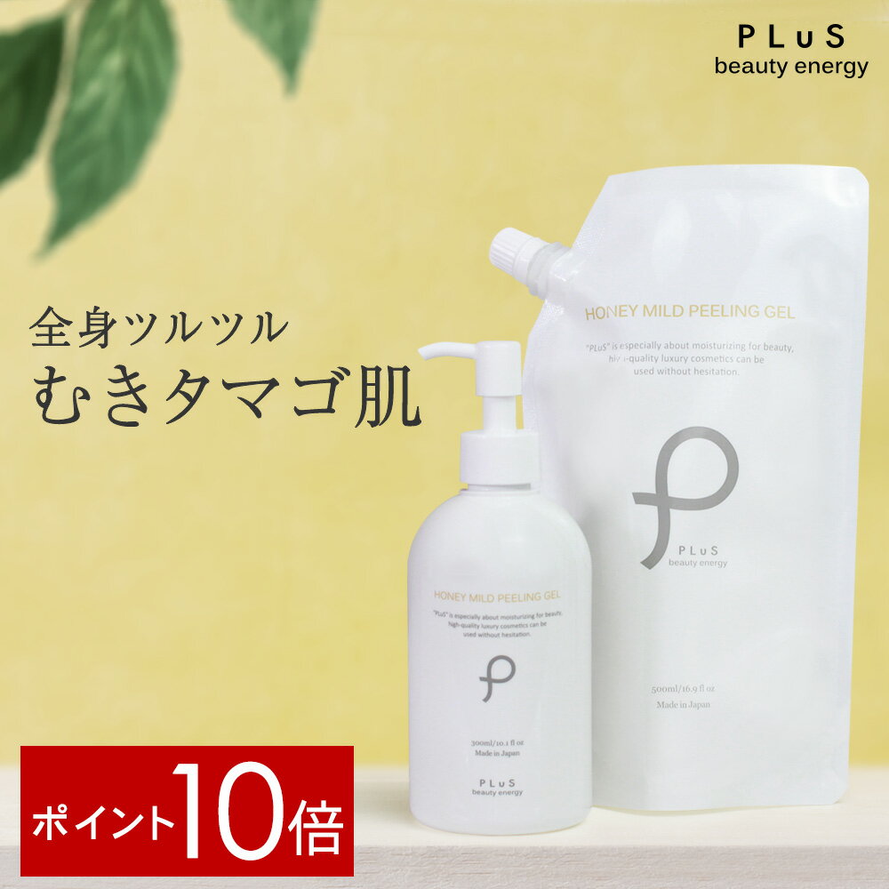 送料込 3個セット ノエビア スペシャルケアアイテム ブランマッサージュ(150mL)＜4945022022851＞