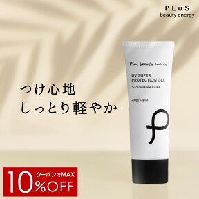 【クーポンでMAX10％OFF】日焼け止め 化粧下地 汗 SPF50+ PA++++ ウォータープルーフ UVカット メイク下地 紫外線 日焼け 顔 全身 クリア キャンプ 旅行 PM2.5対策 メンズ [プリュ（PLuS）UV スーパー プロテクションジェル（40g）] ZZ