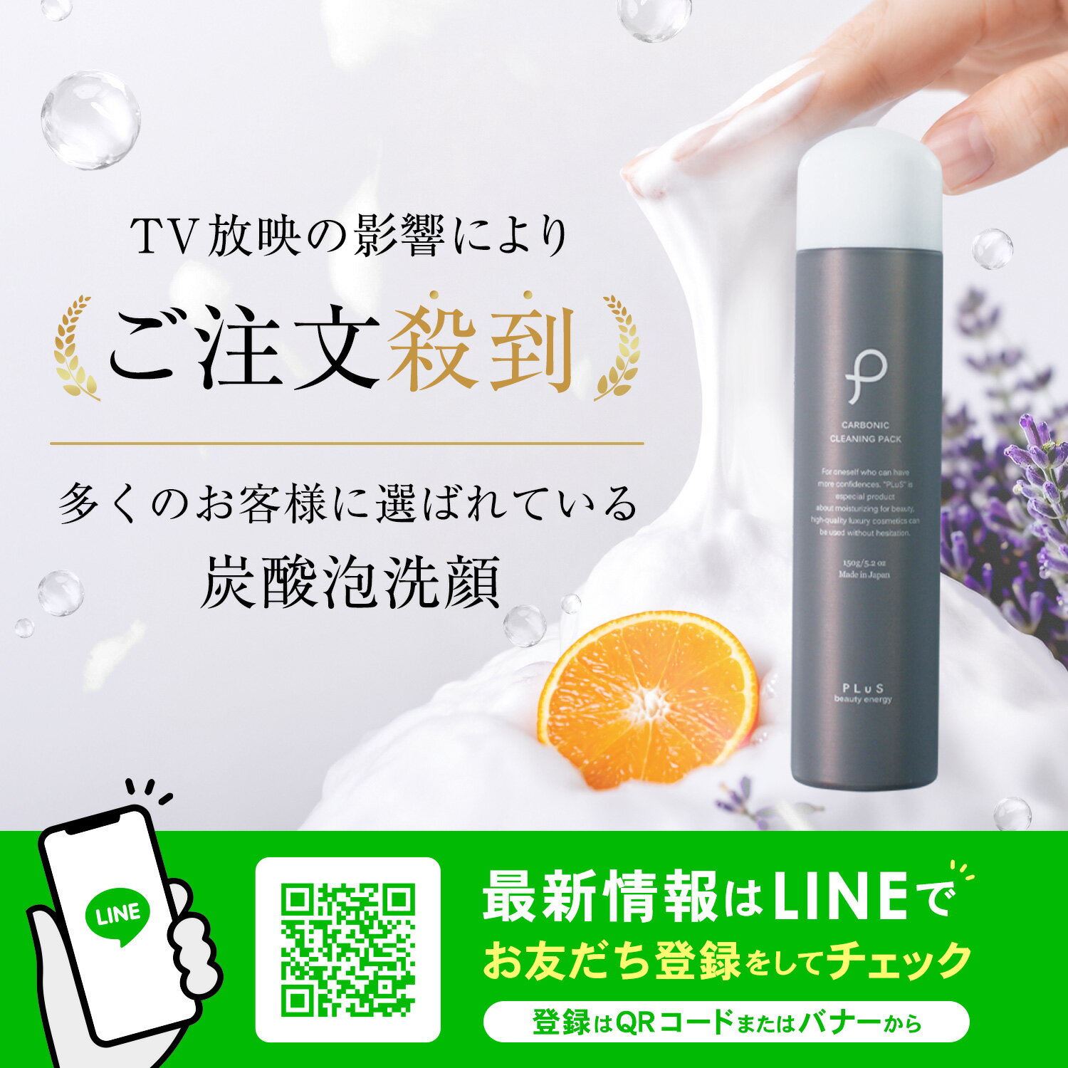 炭酸泡洗顔 泡洗顔 炭酸洗顔 洗顔の口コミ確認イメージ