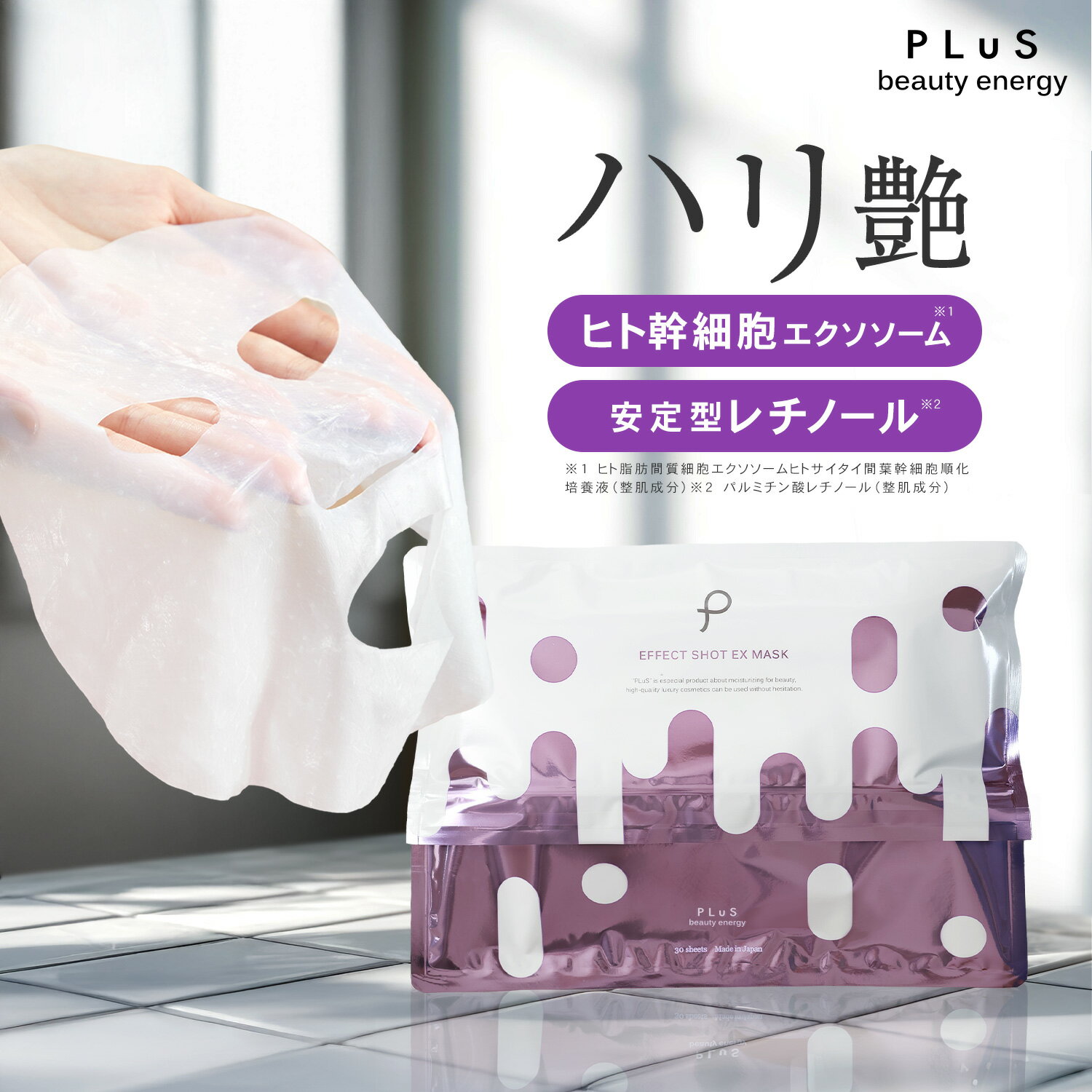  ҥȴ˦ ѥå  ȥޥ Ρ  եѥå ѥå 󥭥  ͵ ץ쥼[ץ (PL...