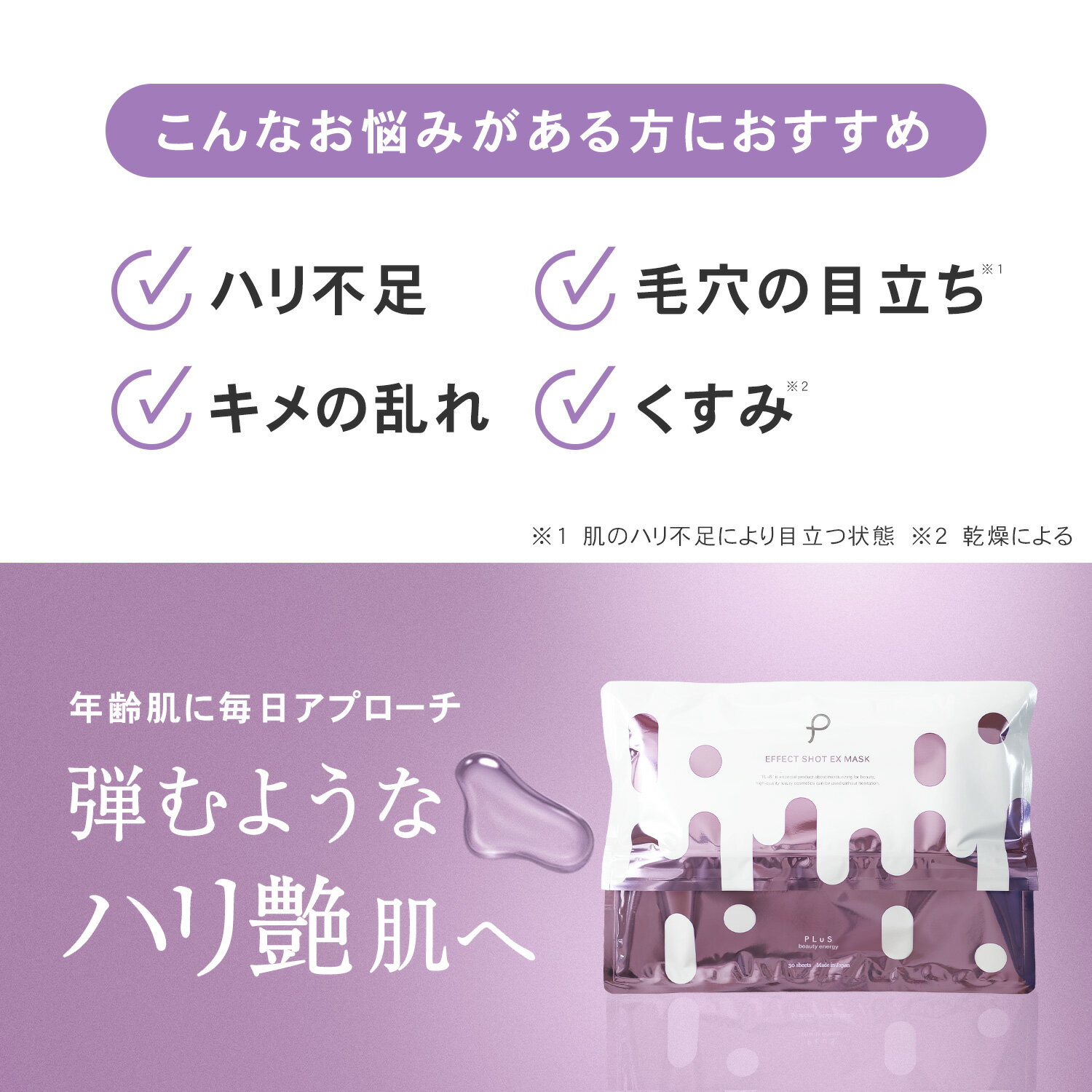 ��Ⱦ�ۡ�2�����å�����̵���ۥѥå� �ե������ѥå� �����ȥޥ��� ��ѥå� �����ȥѥå� ������������ �ҥȴ���˦ �������� �ӷ� ���� ������ ������ ��󥭥� ������ [�ץ�� (PLuS) ���ե����ȥ���å� EX�ޥ�����30������]ZZ ��ŷ�����ѡ�SALE �����ѡ�������