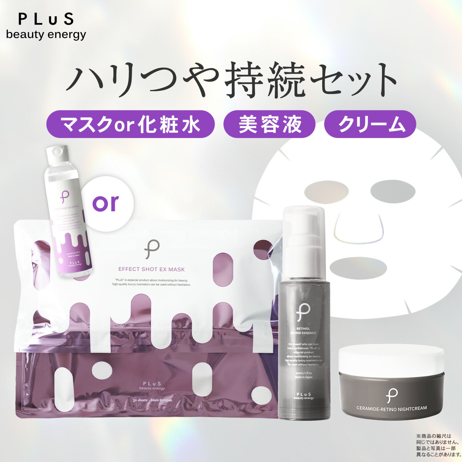 楽天市場】ナイトクリーム（セット｜スキンケア）：美容・コスメ・香水