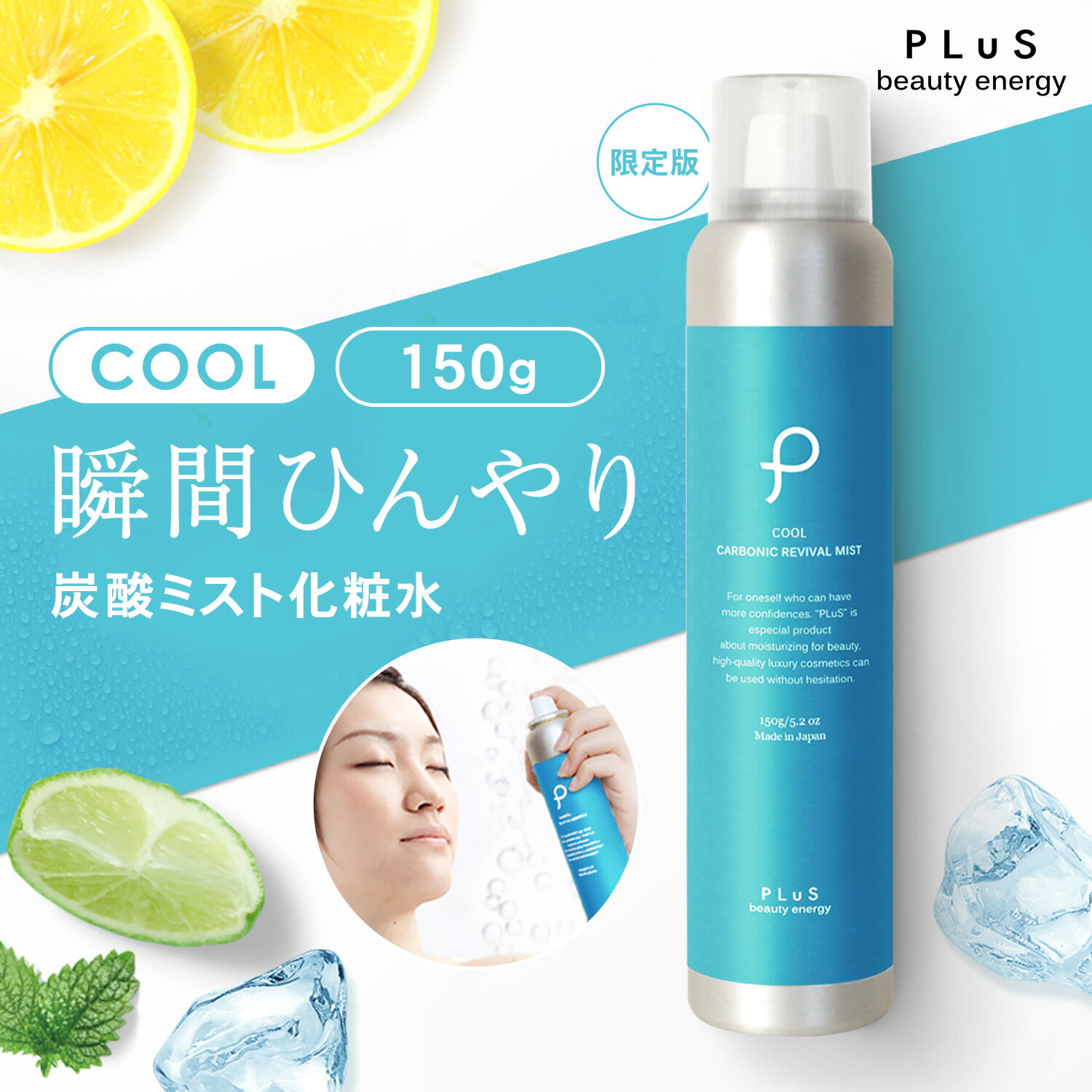 値下げ(^^)新品 炭酸ガスミスト 楽天市場】炭酸ガス ミストの通販