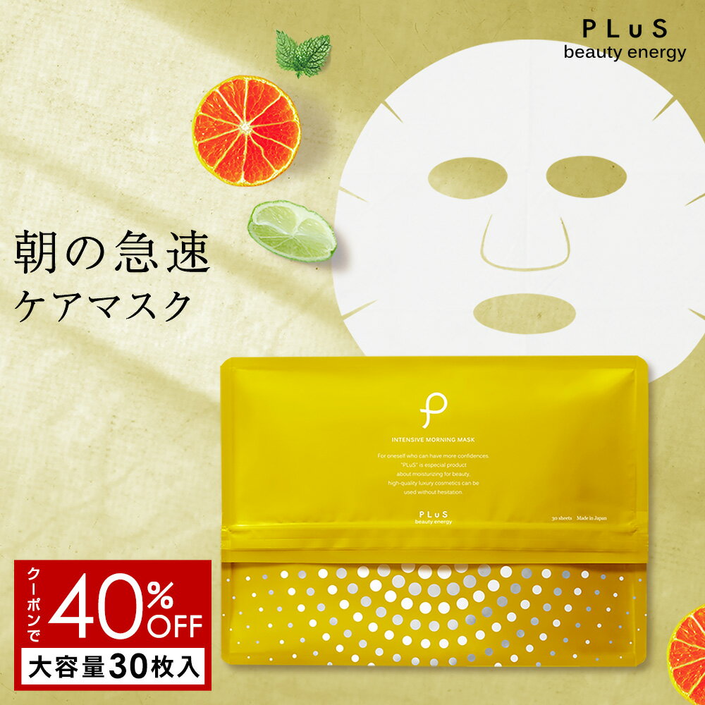 【クーポンで40％OFF】【MAX半額クーポン ～2/24 09:59】パック シートマスク フェイスパック シートパ..