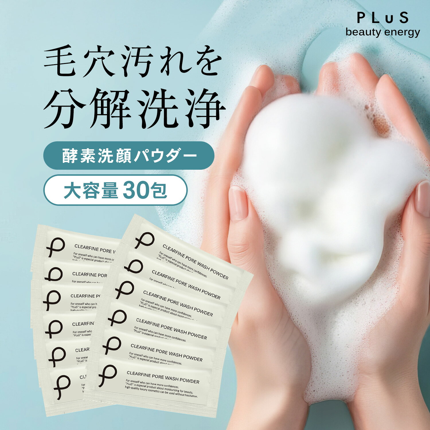 楽天市場】フルベールポアクレンズパックの通販
