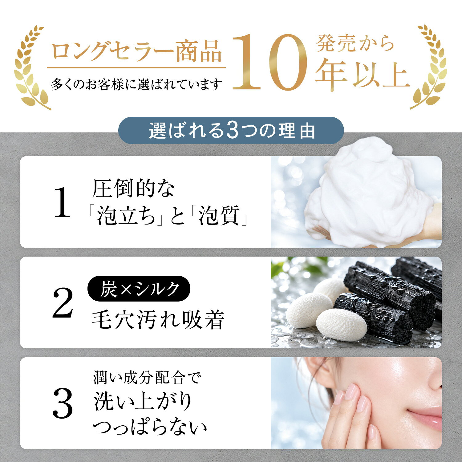 【10％OFFクーポン】洗顔 泡 石けん 洗顔料 フォーム 洗顔石鹸 ウォッシュ 無添加 シルク 炭 毛穴 せっけん 石けん 枠練り おすすめ ランキング 人気 乾燥肌 敏感肌 日本製 [プリュ（PLuS）クリアファイン ブラック ソープ] 固形／チューブ ZZ【送料無料】 luire-10005128 プリュ公式ショップ 楽天市場店 サンプル画像2