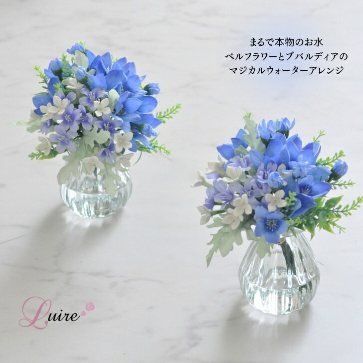 楽天市場】ベルフラワー（花・ガーデン・DIY）の通販