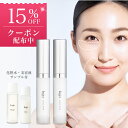 \25日P5倍&15%OFFクーポン!5/27 1:59迄/【公式】lujo ニードルセラム 針美容液 ヒト幹細胞 2ヶ月分 セラム 目元 口元 ほうれい線(※部位) エイジングケア (※年齢に応じたケア) スキンケア くすみ (※乾燥くすみ) ハリ ケア