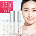 \25日P5倍&15%OFFクーポン!5/27 1:59迄/【公式】lujo ニードルセラム 針美容液 ヒト幹細胞 3ヶ月分 セラム 目元 口元 ほうれい線(※部位) エイジングケア (※年齢に応じたケア) スキンケア くすみ (※乾燥くすみ) ハリ ケア