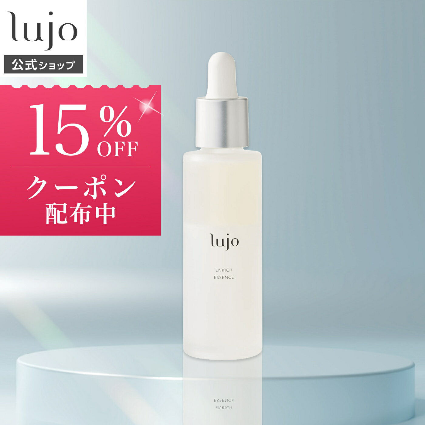 楽天市場】lujo ルジョー クリアアップファンデーションの通販 楽天市場】lujo ルジョー クリアアップファンデーションの通販