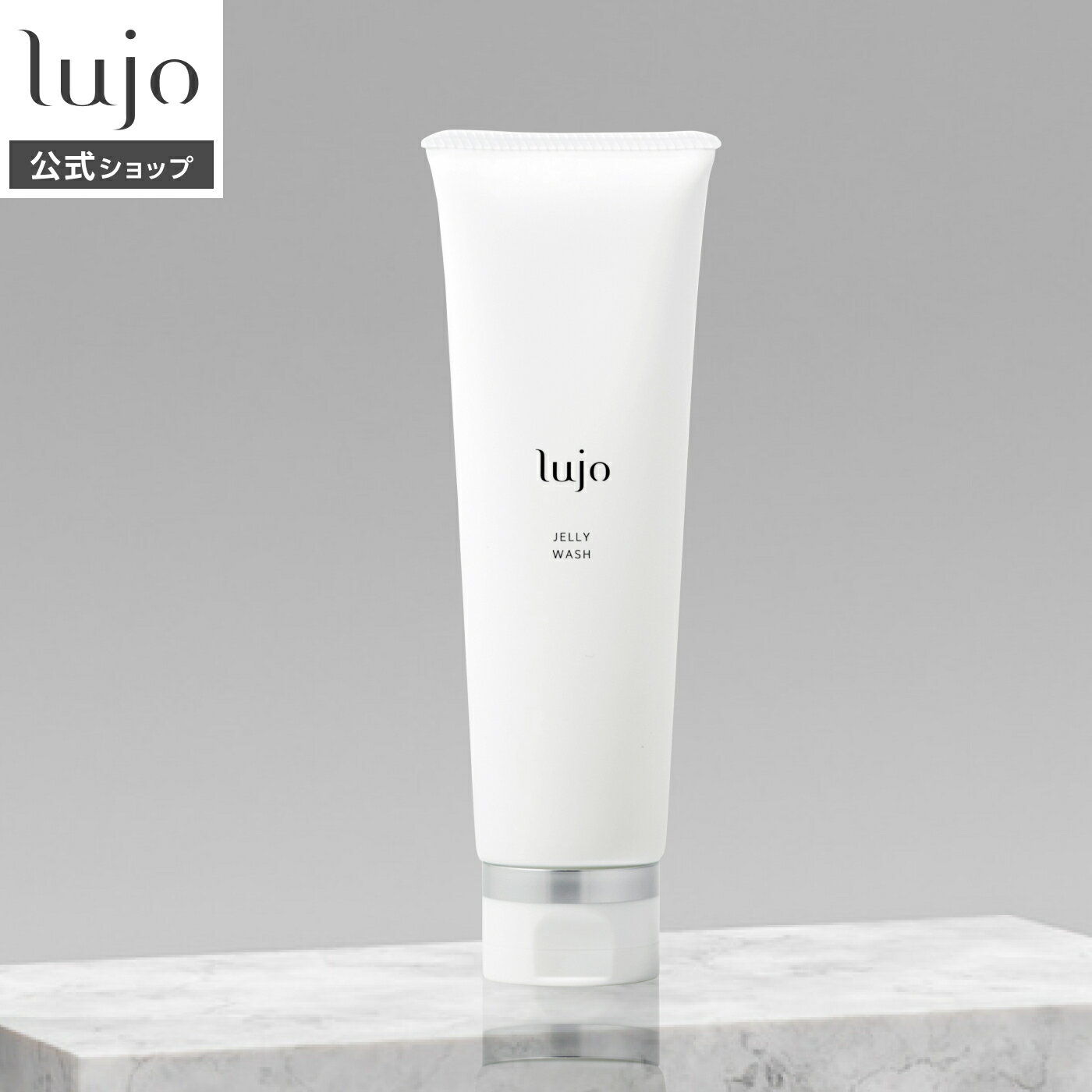 楽天市場】lujo ルジョー クリアアップファンデーションの通販 楽天市場】lujo ルジョー クリアアップファンデーションの通販