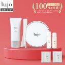 \10%OFFクーポン!5/9 20:00〜5/16 1:59/ 【公式】lujo(ルジョー)ナイトスキンパック+針ファンデーション+トライアルセット(エンリ1...