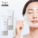 ★P5倍!5/5限定★【公式】lujo ナイトスキンパック 塗る 薄膜リフトパック(※被膜による物理的効果) ナイトパック 2本 約2ヶ月分 フェイスパック フ...