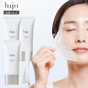 ★P5倍!5/5限定★【公式】lujo ナイトスキンパック 塗る 薄膜リフトパック(※被膜による物理的効果) ナイトパック 3本 約1ヶ月分 フェイスパック フ...