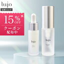\15%OFFクーポン!5/9 20:00〜5/16 1:59/ 【公式】lujo(ルジョー)スキンケアトライアルセット アクアピールローション エンリッチエッ...