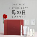 ★P5倍!5/15限定★ \遅れてごめんね!/【公式】 lujo ルジョー スキンケア ギフト セット 豪華6点 ニードルセラム ナイトスキンパック 針美容液 ...