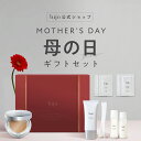 ★P5倍!5/15限定★ \遅れてごめんね!/ 【公式】lujo ルジョー スキンケア ギフト セット ナイトスキンパック 針ファンデーション エンリッチエッセ...