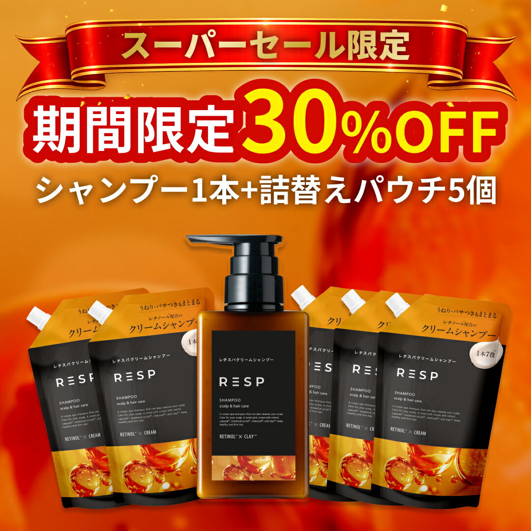 レチスパ クリームシャンプー 1本 詰替え 5個 セット