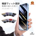 【高品質な選択】両面マグネット吸着+覗き見防止のスマホケース iphoneケース 全面保護 -iphone13 mini ケース iphone13 pro ケース iphone13 pro max ケース iPhoneSE ケース 第2世代 iphone12 ケース pro 11 pro max xr iPhone XS ケース iphone 8/7Plus