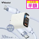 【サッと出せて、すぐ使える】PD急速充電器 iPhone 充電器 iphone16e 充電ケーブル ACアダプター PSE認証 アイホン充電器 アダプター US...