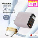 【毎日使うから、色も妥協しない】充電ケーブル iphone充電器 Lightningケーブル 充電ケーブル type-c pd急速充電 ACアダプター シリコン...