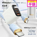 【手垢やホコリが付きにくい安心感】 急速充電器 充電ケーブル Lightningケーブル type-c充電ケーブル ACアダプター PSE認証 シリコンケーブル...