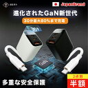 【2つ目半額のチャンス!】iphone16e/16 充電器 ケーブルセット 急速充電器 PD充電器 30W usb充電器 純正 ACアダプター コード TYPE...