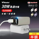 【2つ目半額セール】iPhone16e/16 充電器 スマホ充電器 アイホン充電 PSE認証 急速充電器 TYPE-C充電コード USB PD 対応 pd 充電...