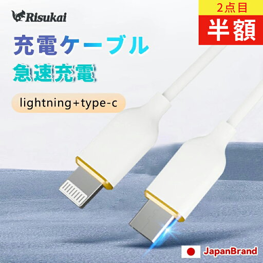 【 手に馴染む!】iphone16e 充電ケーブル Lightningケーブル android 充電コード 純正 TYPE-C PSE認証 充電器タイプc アンドロイド type-c to type-c Lightning to c iPhone16/15/14/13/12/11/X 充電ケーブル type-c 急速 1M コンセント電源アダプター iPhone充電コード 【 手に馴染む!】iphone16e 充電ケーブル Lightningケーブル android 充電コード 純正 TYPE-C PSE認証 充電器タイプc アンドロイド type-c to type-c Lightning to c iPhone16/15/14/13/12/11/X 充電ケーブル type-c 急速 1M コンセント電源アダプター iPhone充電コード