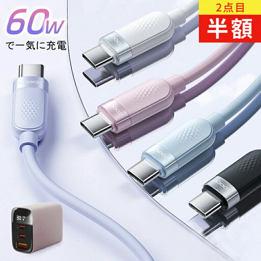 【サッと出せて、すぐ使える】PD急速充電器 iPhone 充電器 iphone16e 充電ケーブル ACアダプター PSE認証 アイホン充電器 アダプター USB コンセント TYPE-C充電コード iPhone充電器セット 純正 3ポート装備 type-c/Lightingケーブル Android/ iPad充電器 iPhone充電コード 【サッと出せて、すぐ使える】PD急速充電器 iPhone 充電器 iphone16e 充電ケーブル ACアダプター PSE認証 アイホン充電器 アダプター USB コンセント TYPE-C充電コード iPhone充電器セット 純正 3ポート装備 type-c/Lightingケーブル Android/ iPad充電器 iPhone充電コード