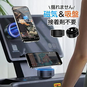 【小さいけど超安定!】スマホスタンド 車 マグネット 強力 真空吸着式 吸盤 自動開閉 充電式 安定性抜群 車用マグネットスタンド 手帳型対応 360度回転 磁石式ホルダー iPhone16/15/14/13/12/11 簡単取り付け 安全運転サポート 車載磁気スタンド 耐久 車載スマホマウント