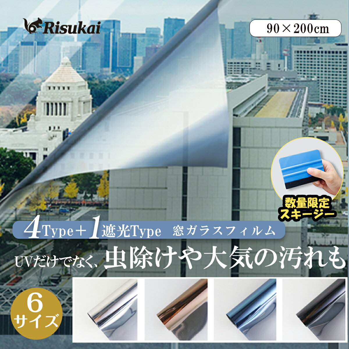 楽天市場】防音シート 窓用の通販 楽天市場】防音シート 窓用の通販