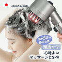 【頭皮を優しくケア】】シャワーヘッド 硅?マッサージ付き 頭皮を清潔 頭皮ケア マイクロナノバブル 美肌 スキンケア お肌に優しい 塩素除去 高水圧 高洗浄力 3段階モード調節 保温保湿 止水ボタン 手元止水 水圧アップ うるおい 毛穴汚れ洗浄 取り付け簡単 お風呂掃除