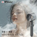 【肌が喜ぶ、やさしいミスト】シャワーヘッド 節水 マイクロナノバブル 簡単取り付け 軽量 手元止水 増圧 三段階モード調節 洗浄力抜群 高水圧 お肌に優しい 潤い 強力洗浄 美肌シャワー 保温保湿 毛穴汚れ洗浄 お風呂掃除 アダプター付 水流切替 ナノバブル 塩素除去