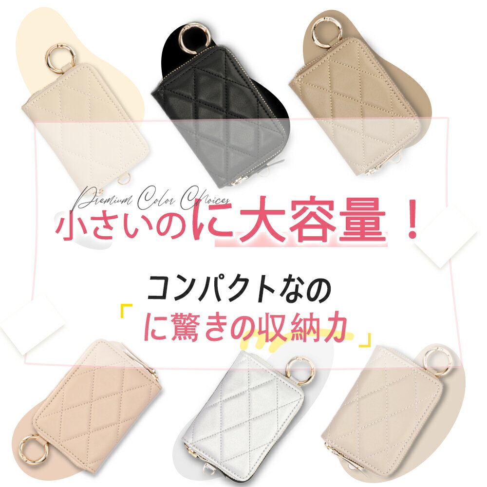 【洗練されたデザイン!】スマホケース 収納 薄型 スマホ ケース ショルダー ストラップ スマホケース 背面 収納 スマホケース ポーチ 小銭入れ カードケース 小物入れ スマホケース 背面 カード 収納 カード ケース カード 入れ スマホケース ポーチ スマホケース 落下防止