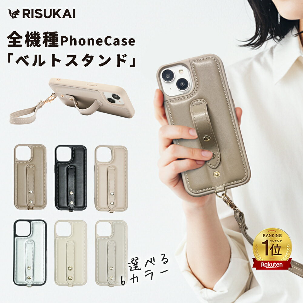 20%OFFクーポン【動画鑑賞中、手を使わずに食事もできる】スマホケース カード入れ ハンドストラップ スマホ ケース レザー カード入れ レディース ブランド iPhone 16e 16 15 14 13 12 11 8 7pro promax plus SE スマホケース 収納 カードケース ポーチ 薄型 スタンド機能