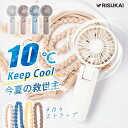 ★手ぶらで涼しい、自由な夏へ★2025最新モデル ハンディファン USB 扇風機 首掛け ネックファン 静音 携帯扇風機 ポータブル扇風機 コンパクト 小型扇風...