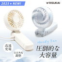 【長時間快適な風が続く!】ハンディファン 超静音 卓上 扇風機 風量4段階 強力 ミニ扇風機 首かけ扇風機 ハンディ扇風機 折りたたみ 暑さ対策 手持ち扇風機 ...
