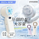 \最安値挑戦:3980円/本 ハンディファン 冷却 扇風機 ハンディファン 冷却プレート 静音 接触冷感 手持ち扇風機 3段風量 半導体冷凍チップ 扇風機 卓上...