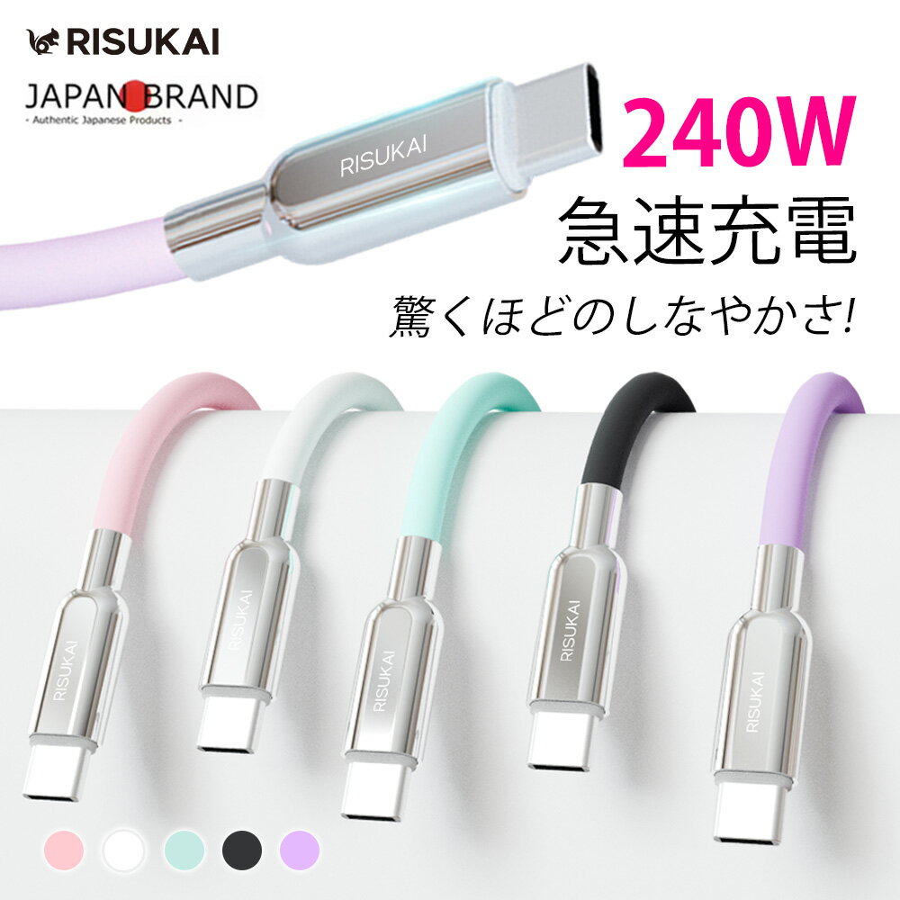 【デバイスもPD、コードもPD！】ケーブル 亜鉛合金＆シリコン素材 30W 急速 充電器 データ転送対応 TYPE-C 充電 コード 純正 PSE認証 iPhone 充電器 折りたたみ式 液晶パネル付き Type-Cケーブル iPhone 充電ケーブル セット Android 充電器 iPhone 充電 コード iPhone16e