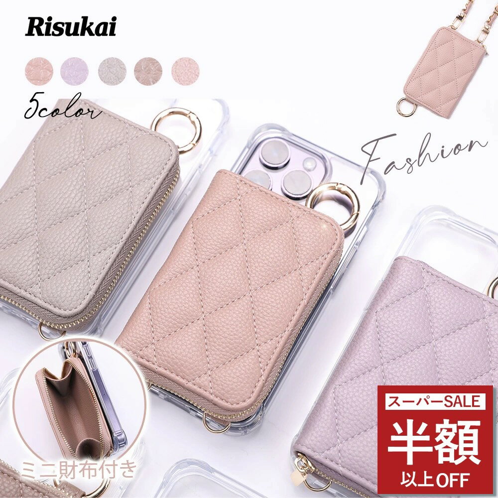 乐天商城 - SS特価★8980→1881円★iphone16pro ケース16plus スマホケース iPhone15ケースiPhone16 携帯ケース iPhone14 ケース iphone13カードポケット カード収納 取り外し ケース 持ちやすい ストラップ付き 手帳型 ケース 落下防止 ケース リング付き iphone スマホ ケース