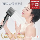 【SS限定CP!24980円→2684円】シャワーヘッド マイクロナノバブル 節水 美肌 潤い 高水圧 保温 保湿 超強力 軽量 三段階モード調節 強力シャワー 止水ボタン 手元止水 増圧 スキンケア お肌に優しい うるおい 毛穴汚れ洗浄 変換アダプター付き 酸素除去 高洗浄力
