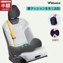 【SS限定特価!7980→1580円!】クッション 腰まくら 腰サポート枕 腰痛 低反発クッション 腰クッション 健康 腰ケア枕 体圧分散 足腰枕足枕 膝枕 ス...