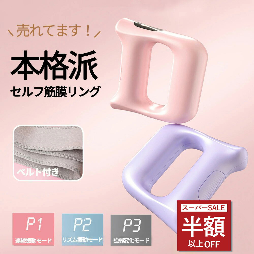 ★静かすぎて逆にビビるレベル！？★マッサージガンミニ 静音設計 5段階調節 3種類モード 軽量 強力 ...