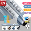 SS限定!2480→1062円!【冬も暖か、防寒完璧!】窓用フィルム 防犯用 窓ガラスフィルム 遮光 断熱 UVカット 冷気遮断 子供 窓断熱シート 紫外線カット 西日対策 結露防止 フィルム 冷気防止 防寒 飛散防止フィルム 防災 防音 窓防寒シールド 経済的 目隠し 外から見えない