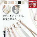 20%OFFクーポン【掛けて便利、どこでも使えるコインケース】スマホケース 収納 レディースコインケース ショルダー ストラップ スマホケース iPhone 16e 16 15 14 13 12 11 8 7pro promax plus SE ケース 背面 カード 収納 ポーチカードケース 小物入れ ケース カード入れ