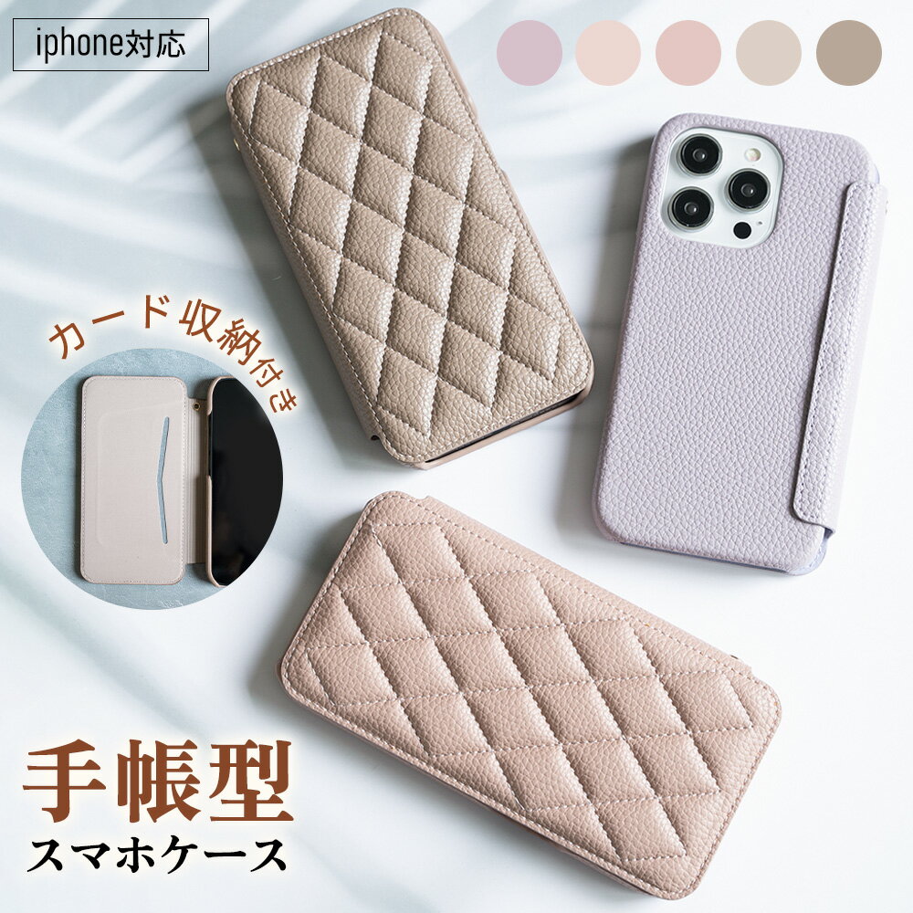 Rakuten - ★洗練された佇まい、上質レザー仕様★スマホ ケース iPhone17 ケース iPhone ケース iphone16e ケース iPhone16ケース スマホリング iPhone15 ケース iphone カバー ケース キルティング カード収納 背面収納 落下防止 携帯 ケース アイフォンケース iphone 17 e