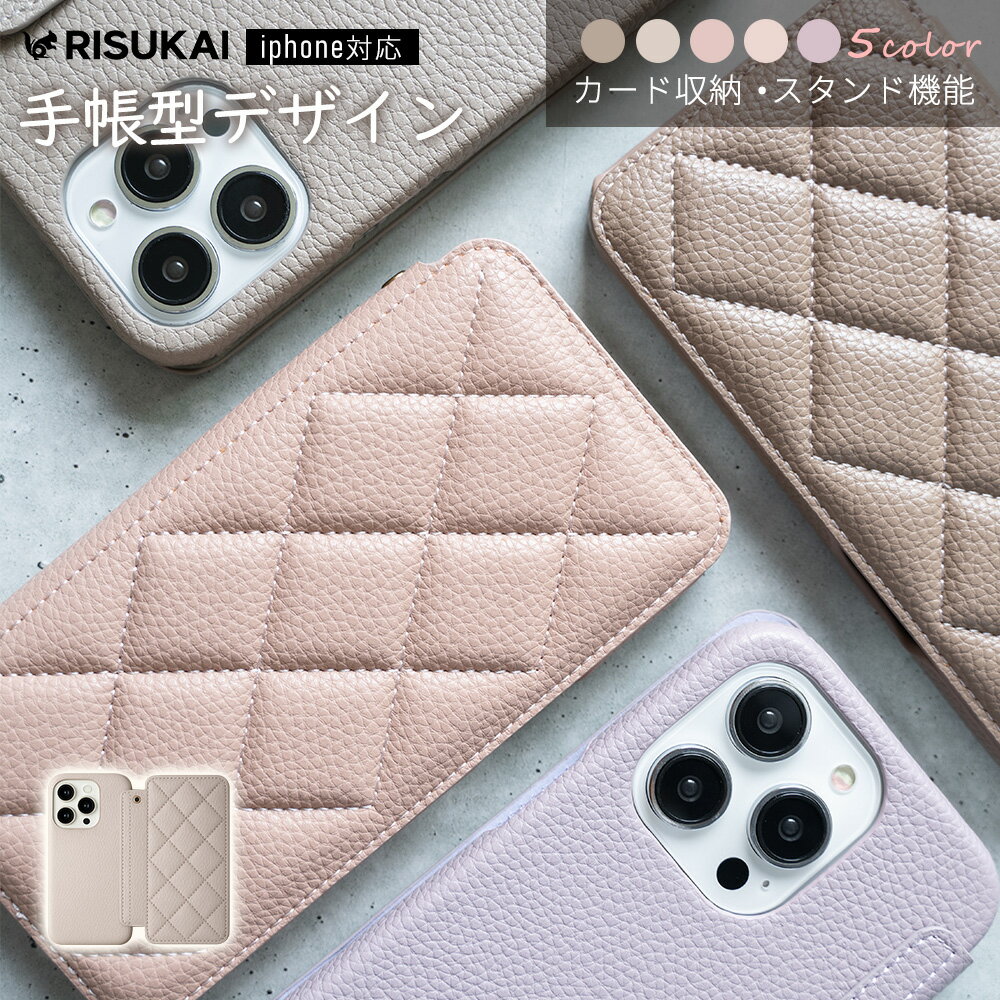 Rakuten - ★上品な質感、確かな保護力★iPhone17 ケース スマホ ケース 携帯ケース iphone16e ケース iPhone16ケース スマホリング iPhone15 ケース カバー ケース キルティング カード収納 アイフォンケース スタンド機能付き 背面収納 落下防止 iPhone ケース iphone 17 e